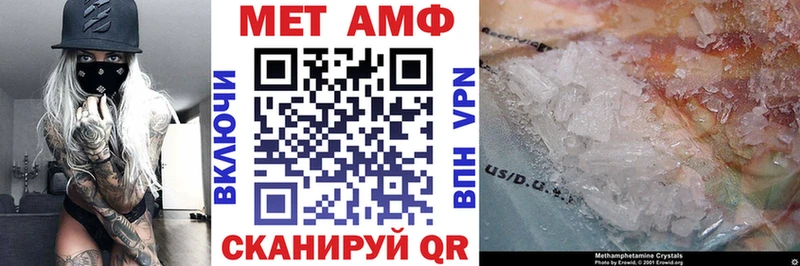 АМФЕТАМИН 97% цена наркотик Минусинск