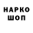Марки NBOMe 1500мкг Liana Konova
