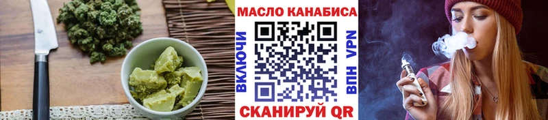 Еда ТГК конопля  маркетплейс телеграм  Минусинск  ОМГ ОМГ ссылки 