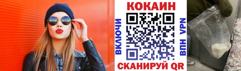 гидра как зайти Минусинск Cocaine FishScale