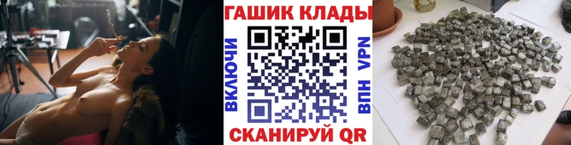 ГАШИШ VHQ Минусинск