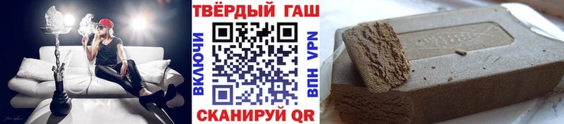 Гашиш Изолятор  Минусинск 