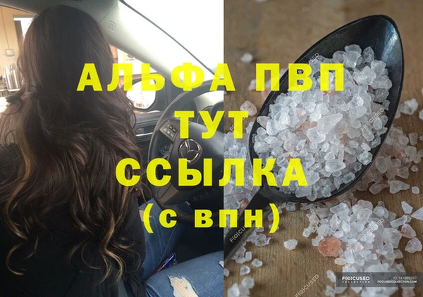 мефедрон мука Арсеньев