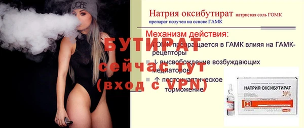 эйфоретик Нефтекумск