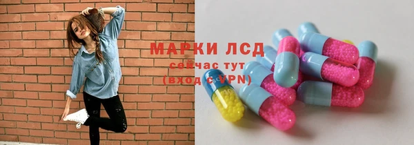 спайс Алексеевка