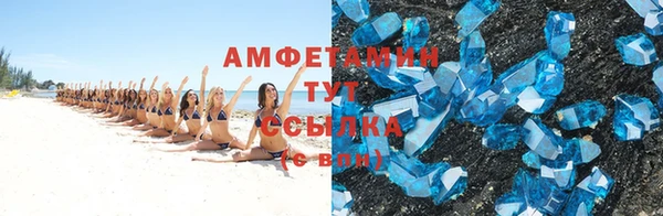 МДМА Нефтегорск