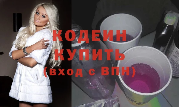 ешки Армянск
