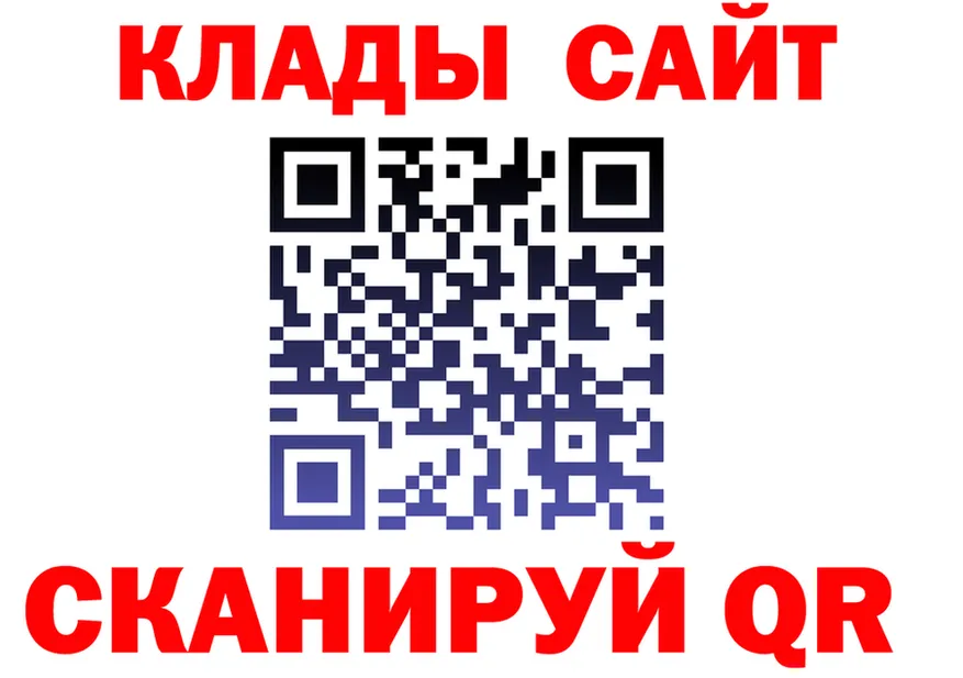 КЕТАМИН VHQ как войти это гидра Минусинск