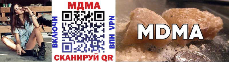 MDMA молли Минусинск