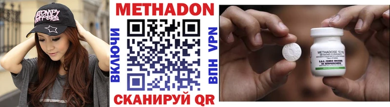 MEGA зеркало  Минусинск  Метадон мёд 