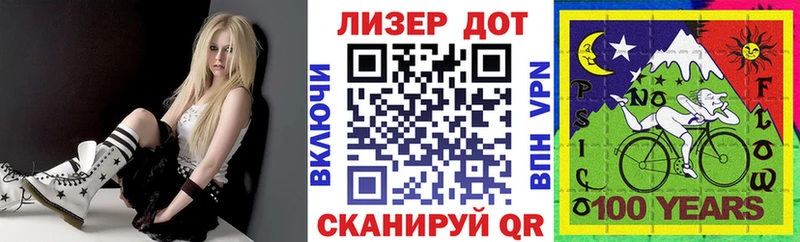 OMG зеркало  Минусинск  даркнет официальный сайт  Марки 25I-NBOMe 1,8мг 