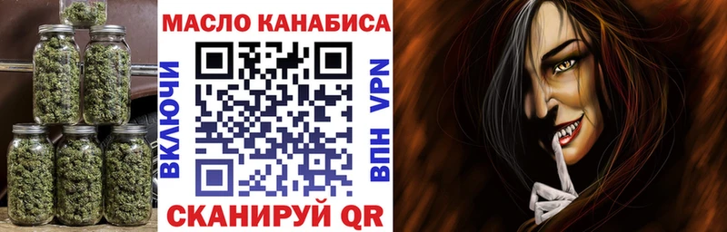 Дистиллят ТГК Wax  ссылка на мегу ССЫЛКА  Минусинск 